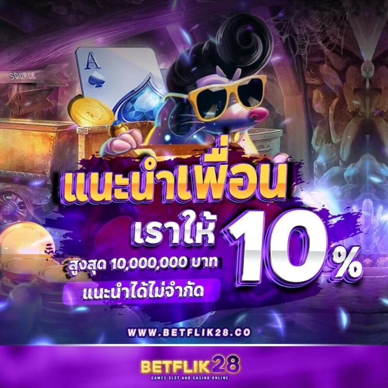 เล่นง่ายกับคาสิโนออนไลน์ siam99th มาแรงปี 2024 โปรโมชั่นสุดคุ้ม