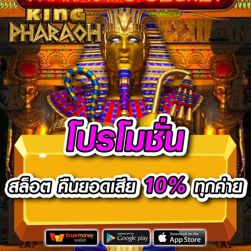 เล่นง่ายและปลอดภัยกับ PG Slot สล็อตออนไลน์ยอดนิยมในไทย