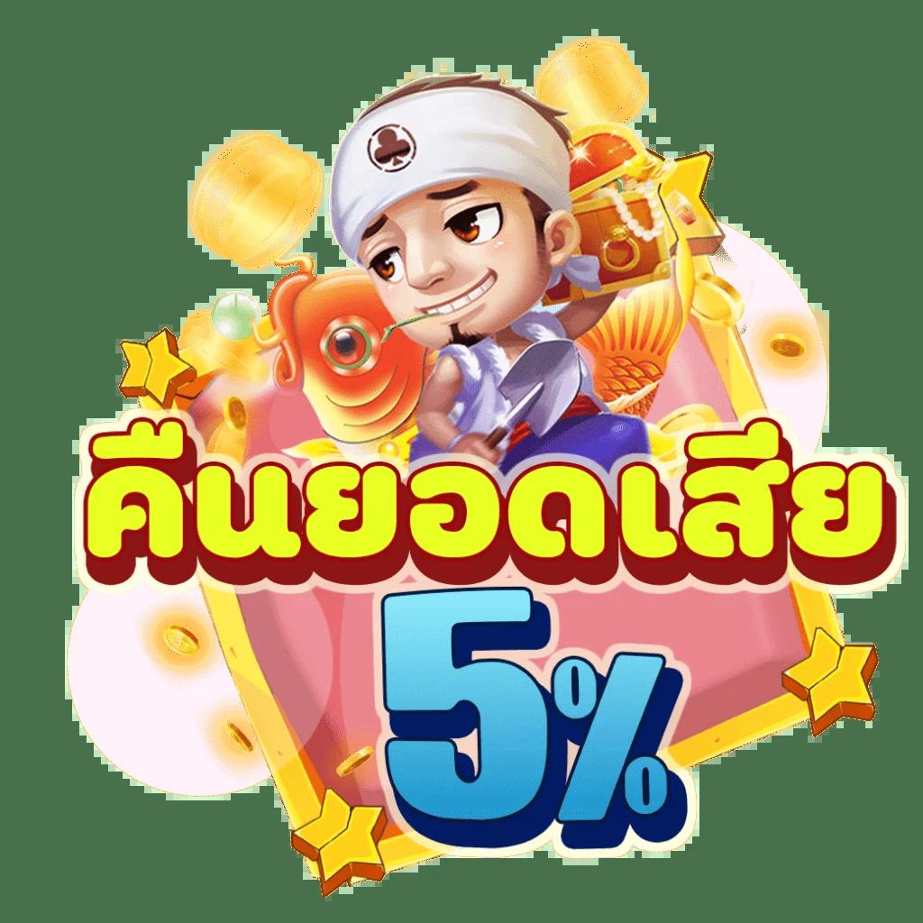 เล่นง่ายได้เงินจริงกับ PG Slot 444 แบรนด์คาสิโนออนไลน์ยอดนิยมในไทย