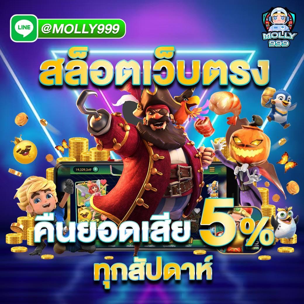 เล่นง่ายๆ ไปกับ allslot888 – เว็บสล็อตและคาสิโนออนไลน์ยอดนิยม