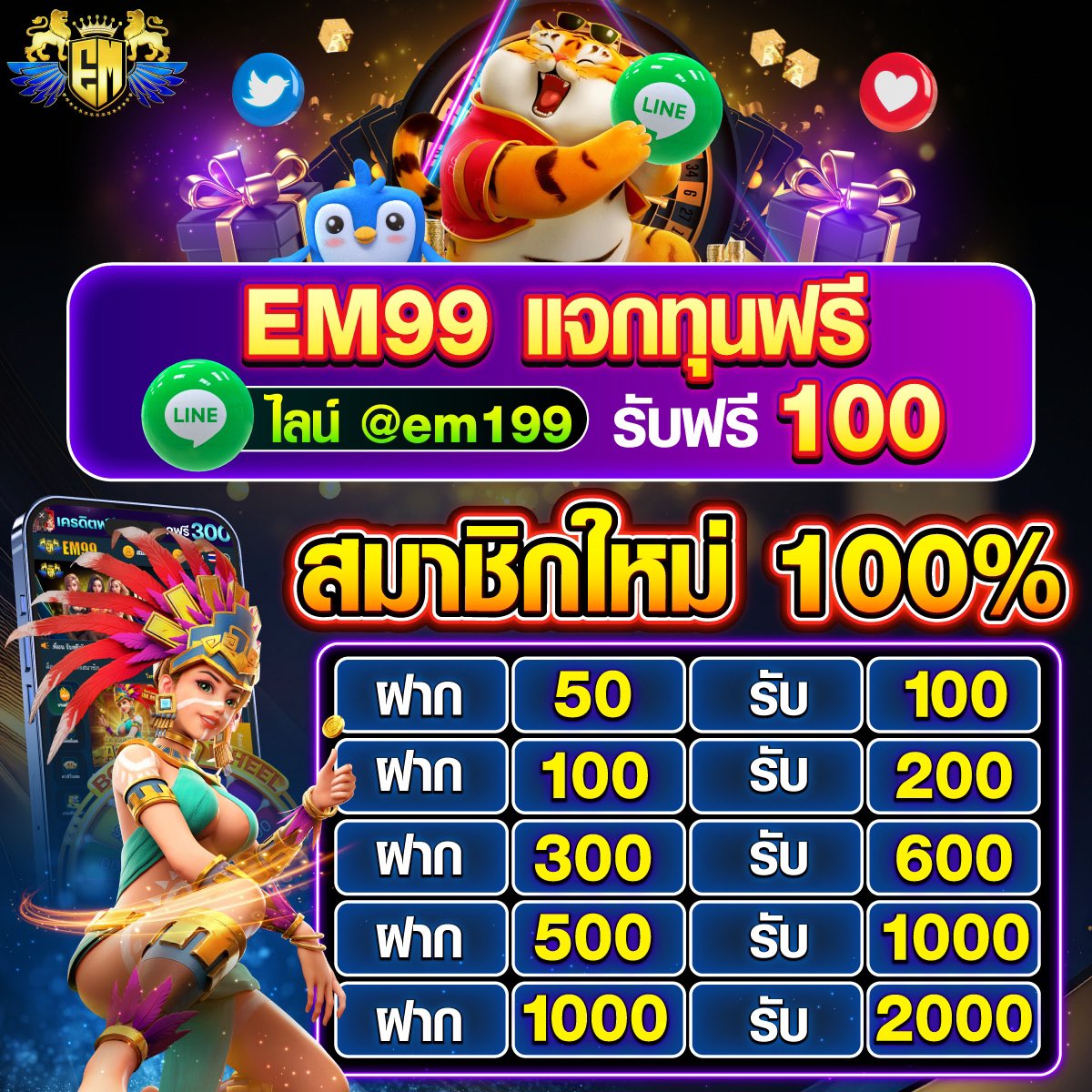 เล่นสนุกกับคาสิโนออนไลน์ funny18 โบนัสแตกง่าย ระบบทันสมัย 2024