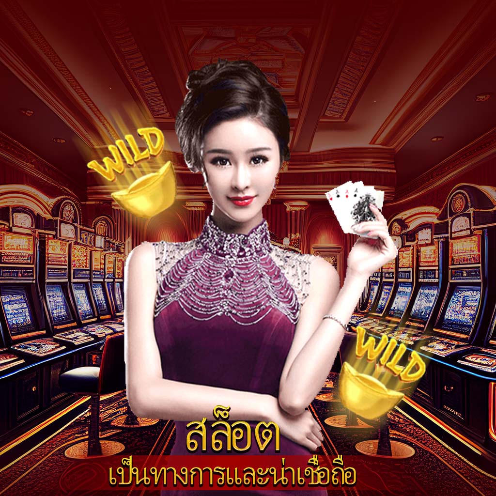 เล่นสนุกกับเกมคาสิโนสดที่ ize789 อัปเดตล่าสุด ระบบมั่นคงปลอดภัย