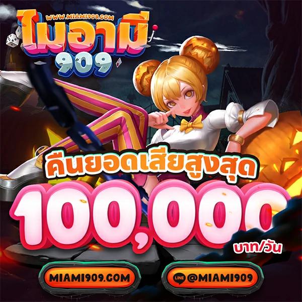 เล่นสล็อต 777 เว็บตรง แหล่งรวมเกมคาสิโนยอดนิยมที่สุดในไทย