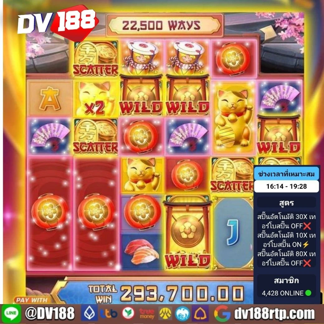 เล่นสล็อตฟรี พร้อมระบบอัปเดตล่าสุด ที่นี่ที่เดียว