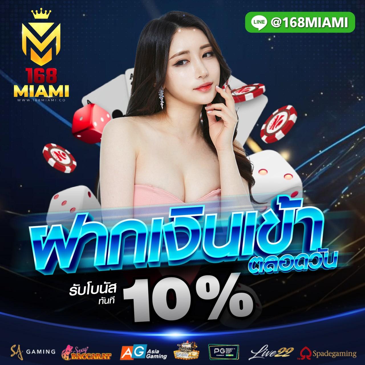 เล่นสล็อตฟรี พร้อมโปรโมชันแรงสุดในไทย | เล่นเกมส์สล็อตฟรี