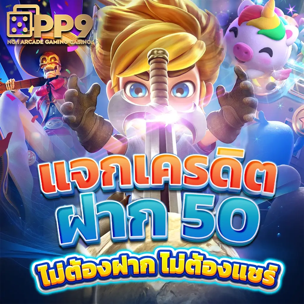 เล่นสล็อตรวมทุกค่าย ลุ้นโชคสุดคุ้ม สนุกครบจบในเว็บเดียว