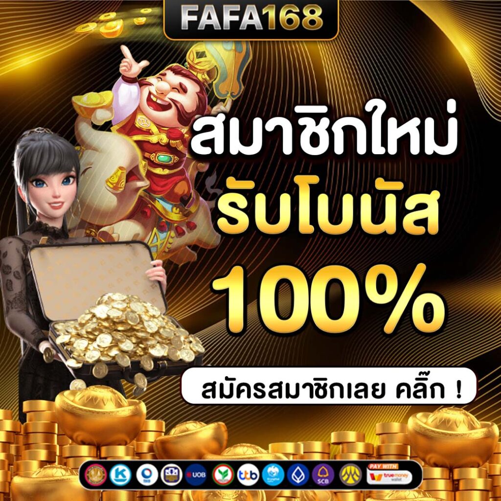 เล่นสล็อตออนไลน์ง่ายๆ กับ fox888 มีเกมชั้นนำให้เลือกมากมาย
