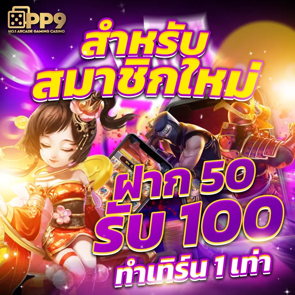 เล่นสล็อตออนไลน์สุดมันส์ที่ 168slotxo พร้อมโปรโมชั่นใหม่ล่าสุด