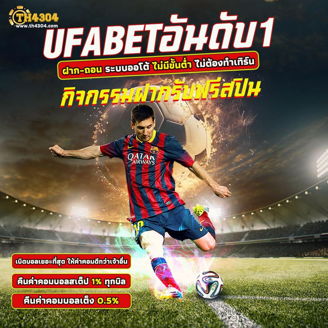 เล่นเกม พี จี สล็อตแตกง่าย จ่ายจริง ฝากถอนไว 24 ชม.