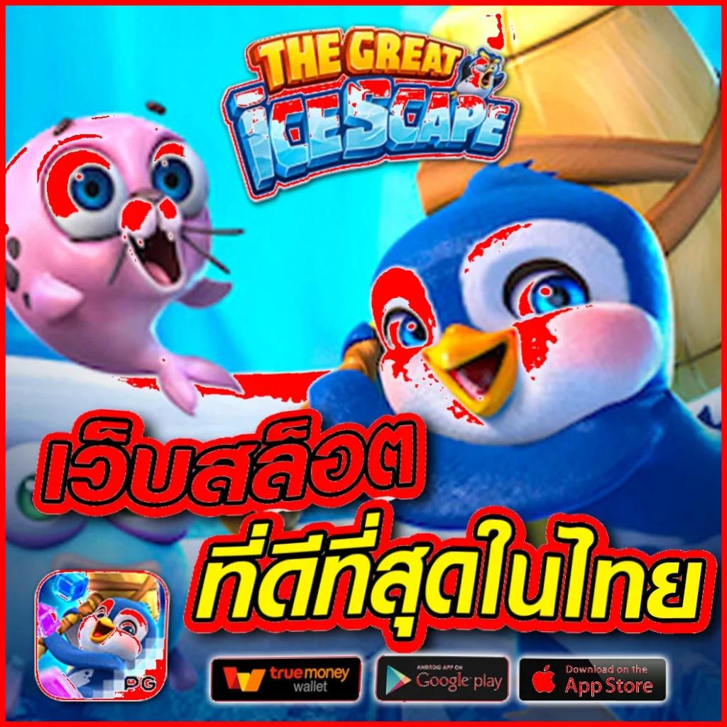 เล่นเกมสุดมันส์กับ คาสิโนโอเค ไม่มีขั้นต่ำ ฝากถอนง่ายทันใจ
