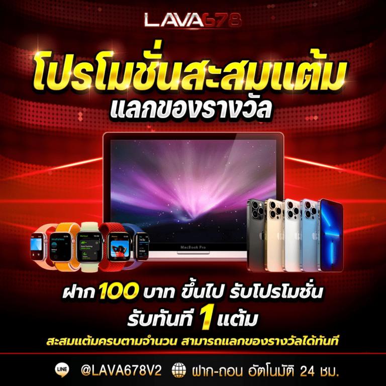เล่นเกมสุดมันส์กับ ฟุตบอลวันนี้ทั้งหมด เว็บตรงไม่ผ่านเอเย่นต์ 2024