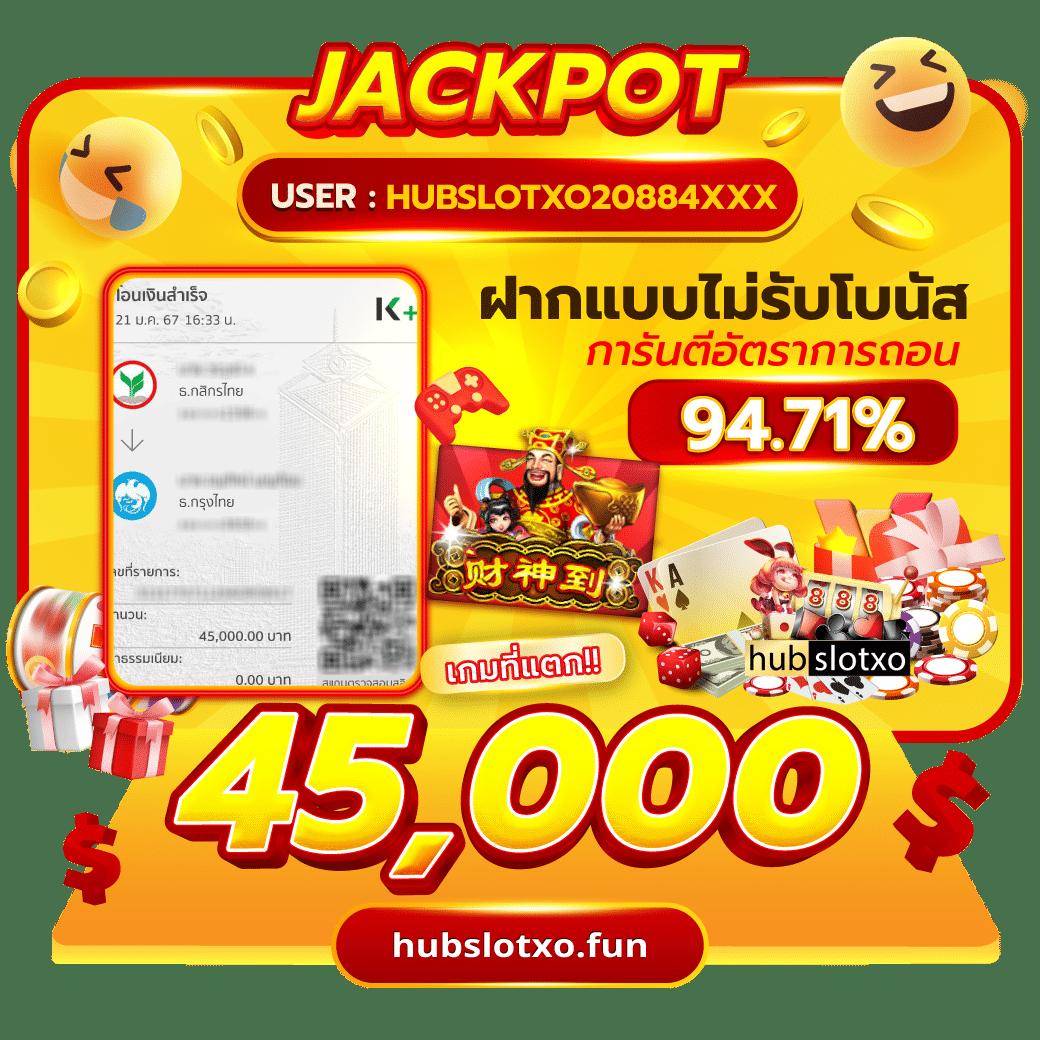 เล่นเกมสนุกสุดมันส์กับ Scr888 รับโบนัสสุดคุ้ม ฝากถอนง่ายไม่อั้น