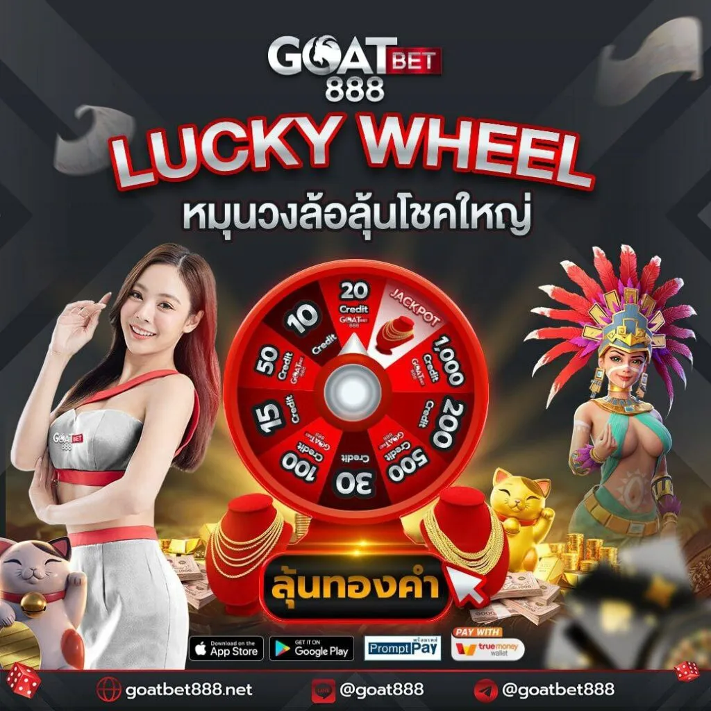 เล่นเกมสล็อตฟรี ครบทุกค่าย เล่นได้เงินจริง ไม่มีขั้นต่ำ 2024