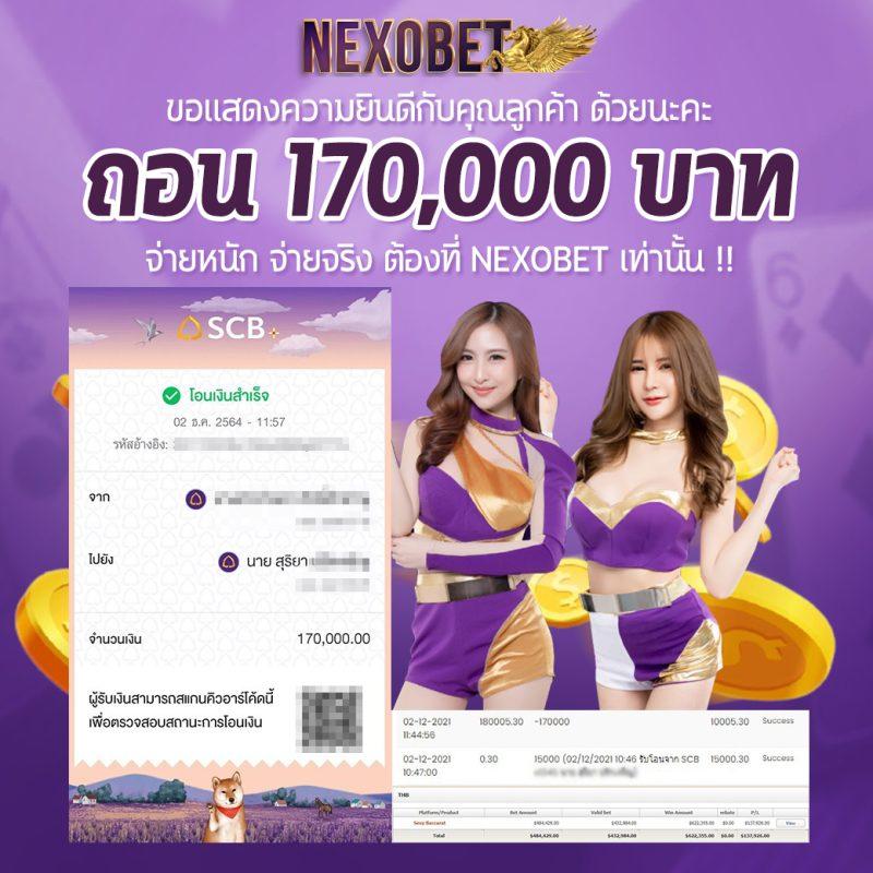 เล่นเกมสล็อตออนไลน์กับ XO Slot ระบบใหม่ล่าสุดในไทย 2024