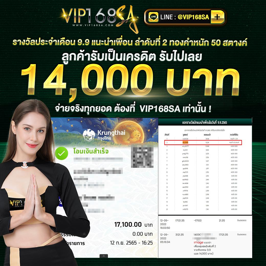 เล่นเดิมพันง่ายที่ minted168 รับเงินเต็มไม่มีกั๊กเกมฮิต2024
