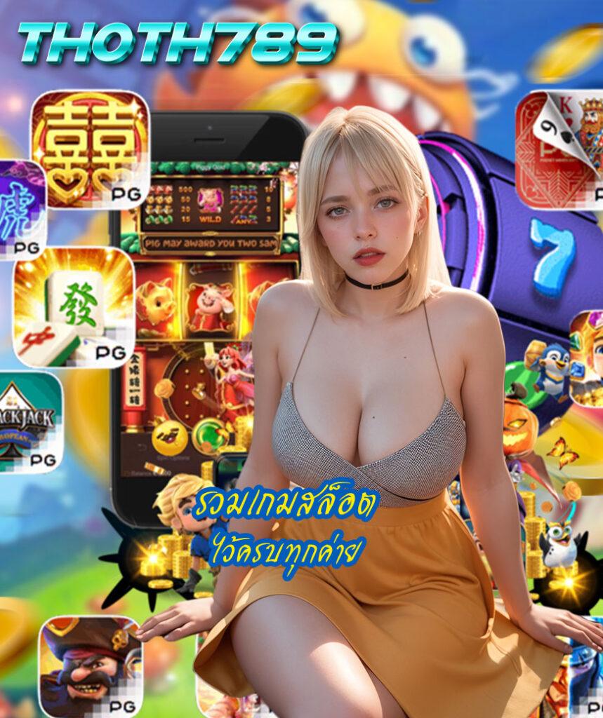 เลือกเล่น Waspbet Slot คาสิโนออนไลน์ครบทุกเกม เว็บตรงปลอดภัย
