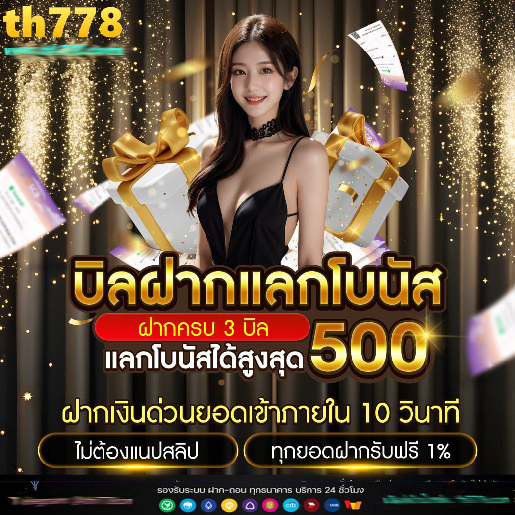 เว็บ365kub คาสิโนอันดับหนึ่ง บริการครบวงจร เล่นง่ายได้เงินจริง