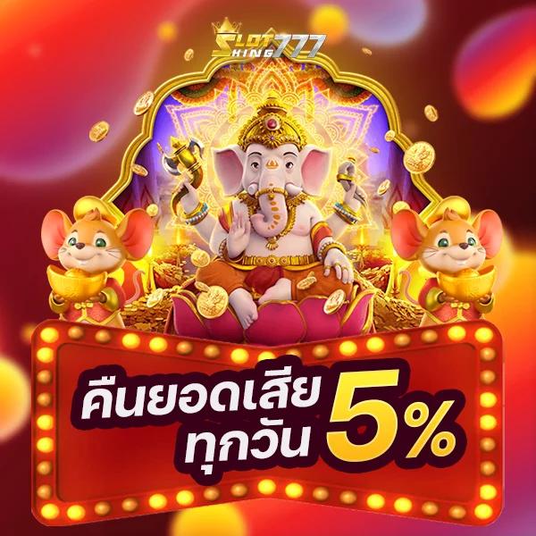 เว็บ m98 คาสิโนครบวงจร บริการดีที่สุดในไทยปี 2024
