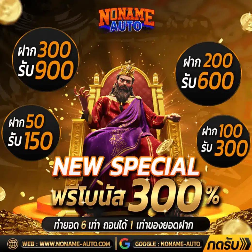 เว็บ ทดลอง คาสิโนออนไลน์ มาแรงที่สุดในไทย สมัครรับโปรโมชั่นสุดคุ้ม