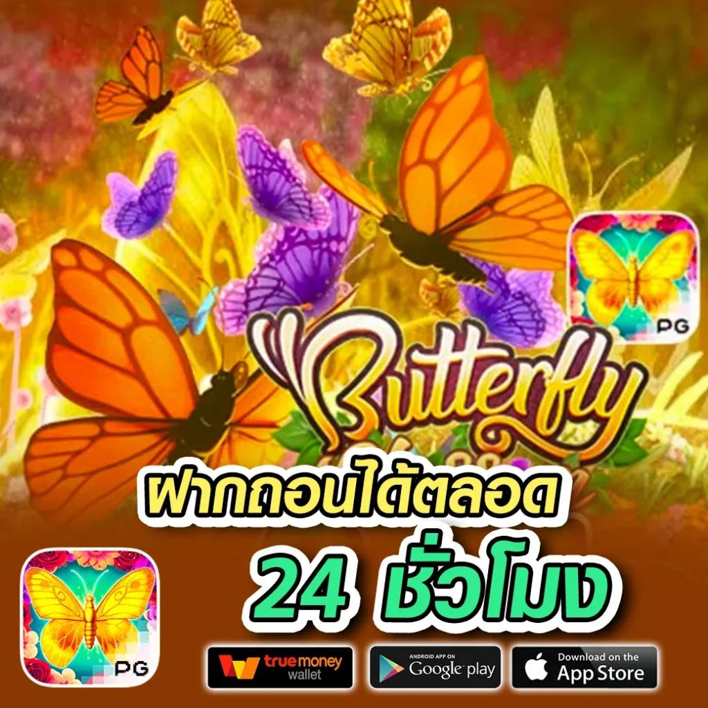 เว็บ ทดลอง เล่น สล็อต เกมสล็อตเชื่อถือได้อันดับ 1 ของไทย