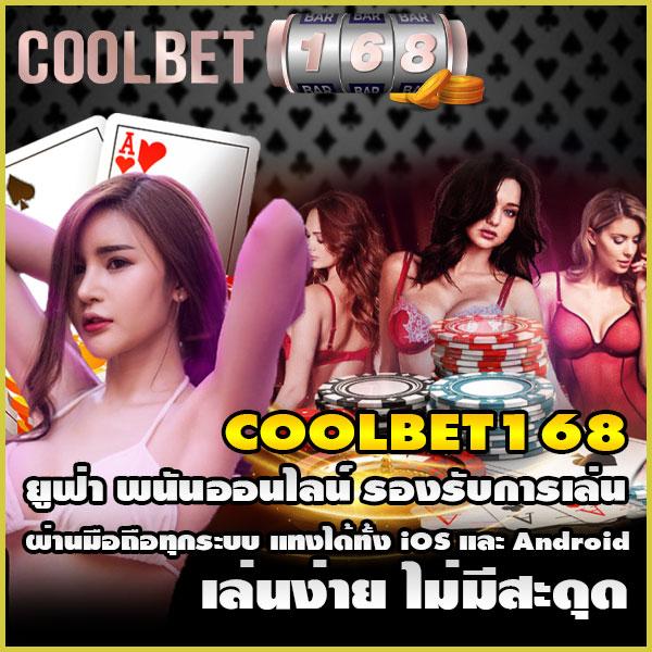 เว็บ พนันต่างประเทศ ถูกกฎหมาย เล่นง่าย จบครบในที่เดียว