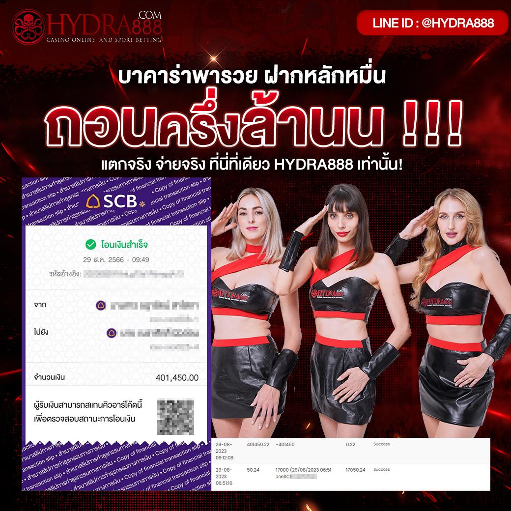 เว็บ พนันออนไลน์ ช่องทางทำเงินรวดเร็วและปลอดภัย มาตรฐานสูง