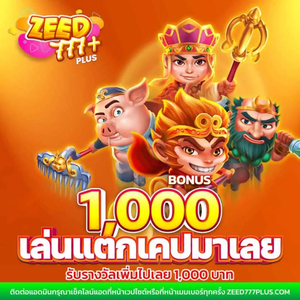 เว็บ ล็อตโต้ริช28 ศูนย์รวมเกมสล็อตสุดฮิต พร้อมโปรโมชั่นเด็ด