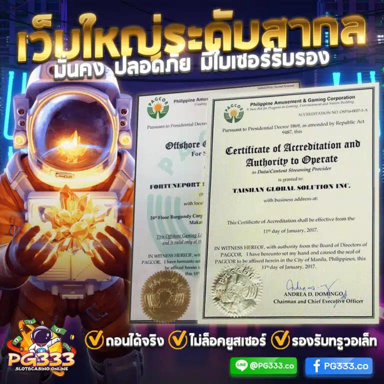 เว็บ สล็อต 456 เข้า สู่ ระบบ คาสิโนออนไลน์ยอดนิยมในไทย 2567