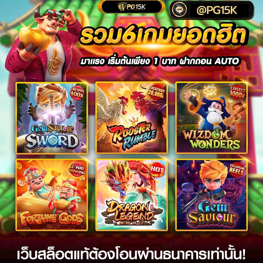 เว็บ สล็อต 777 คาสิโนออนไลน์ยอดนิยม เล่นง่ายได้เงินจริงทุกวัน
