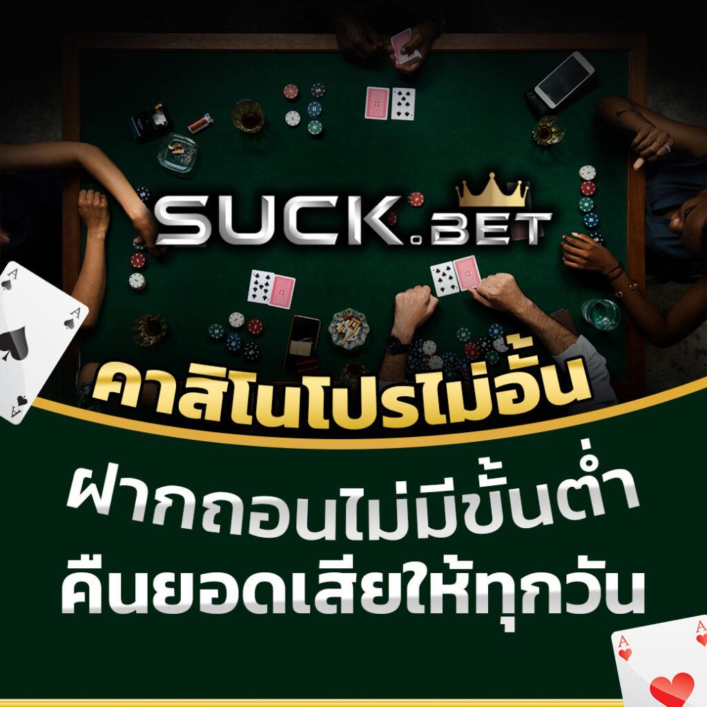 เว็บ สล็อต 789 คาสิโนออนไลน์อันดับหนึ่ง พร้อมโปรโมชั่นเด็ดเต็มรูปแบบ
