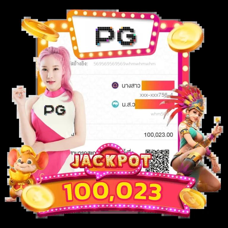 เว็บ สล็อต PG เว็บ ตรง มั่นคง ปลอดภัย รวมเกมสล็อตล่าสุด 2024