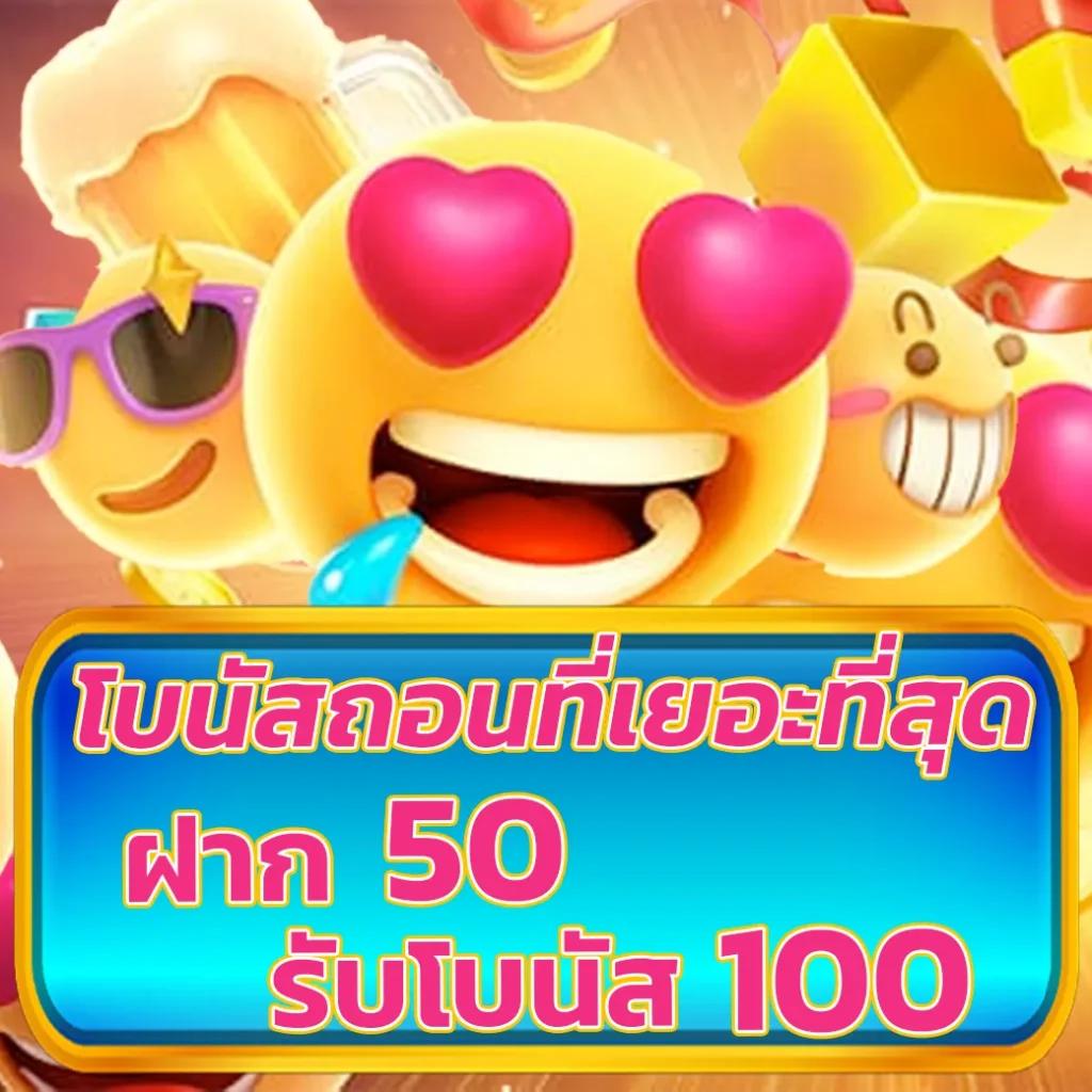 เว็บ สล็อต pg แตก ดี แน่นอน 100 สุดมันส์ เล่นง่าย จ่ายจริง