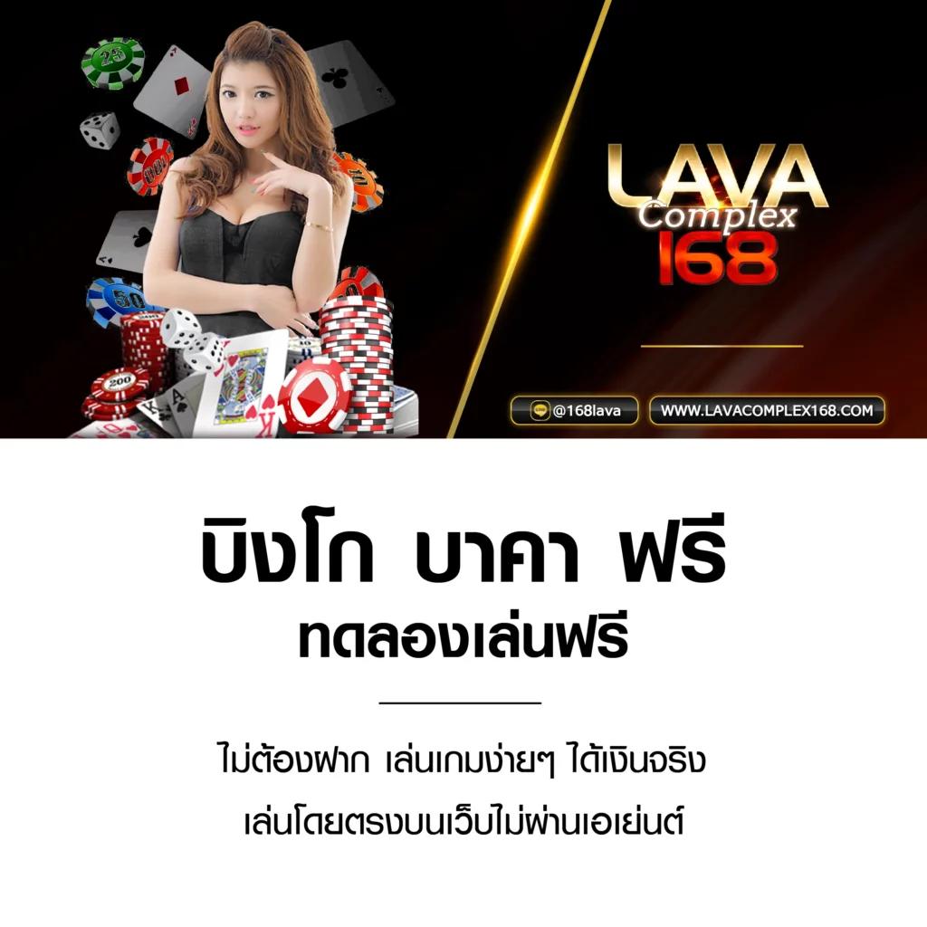 เว็บ สล็อต ฝาก ถอน true wallet ระบบทันสมัยที่ตอบโจทย์นักเล่นไทย