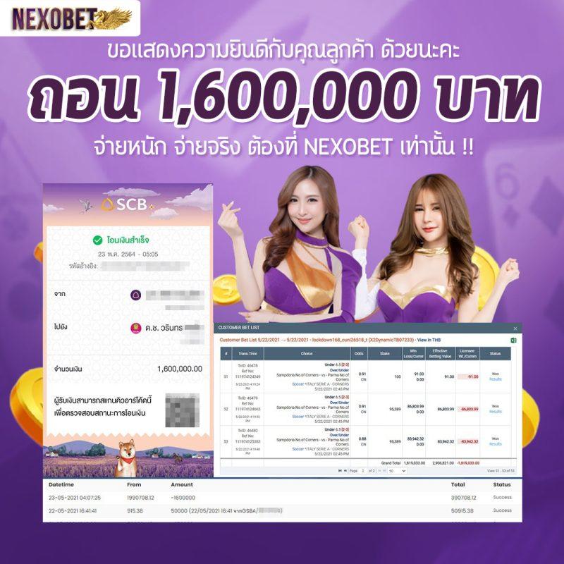 เว็บ สล็อต ฝาก ถอน วอ เลท บริการรวดเร็ว ปลอดภัย 2024