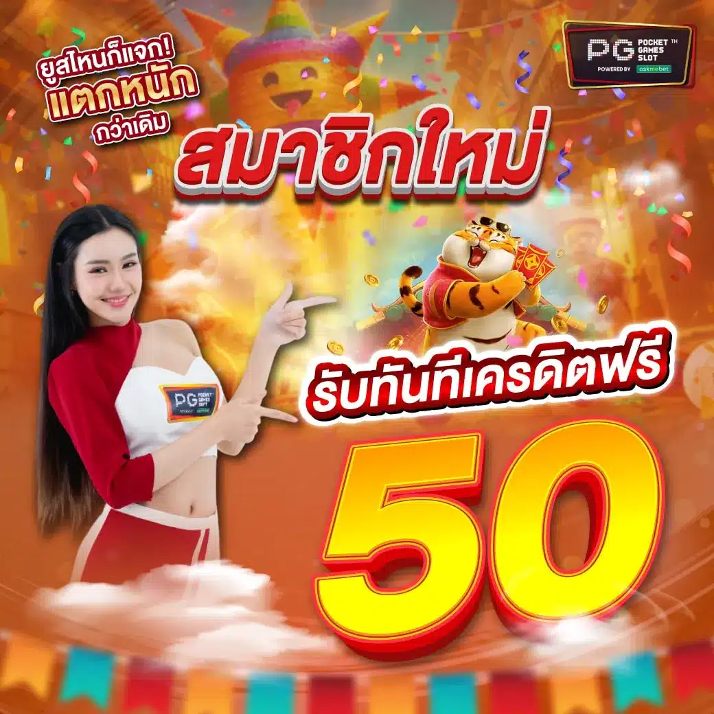 เว็บ สล็อต ฝาก ถอน ไม่มี ขั้น ต่ํา ล่าสุด ลุ้นรับโปรแรงทุกวัน