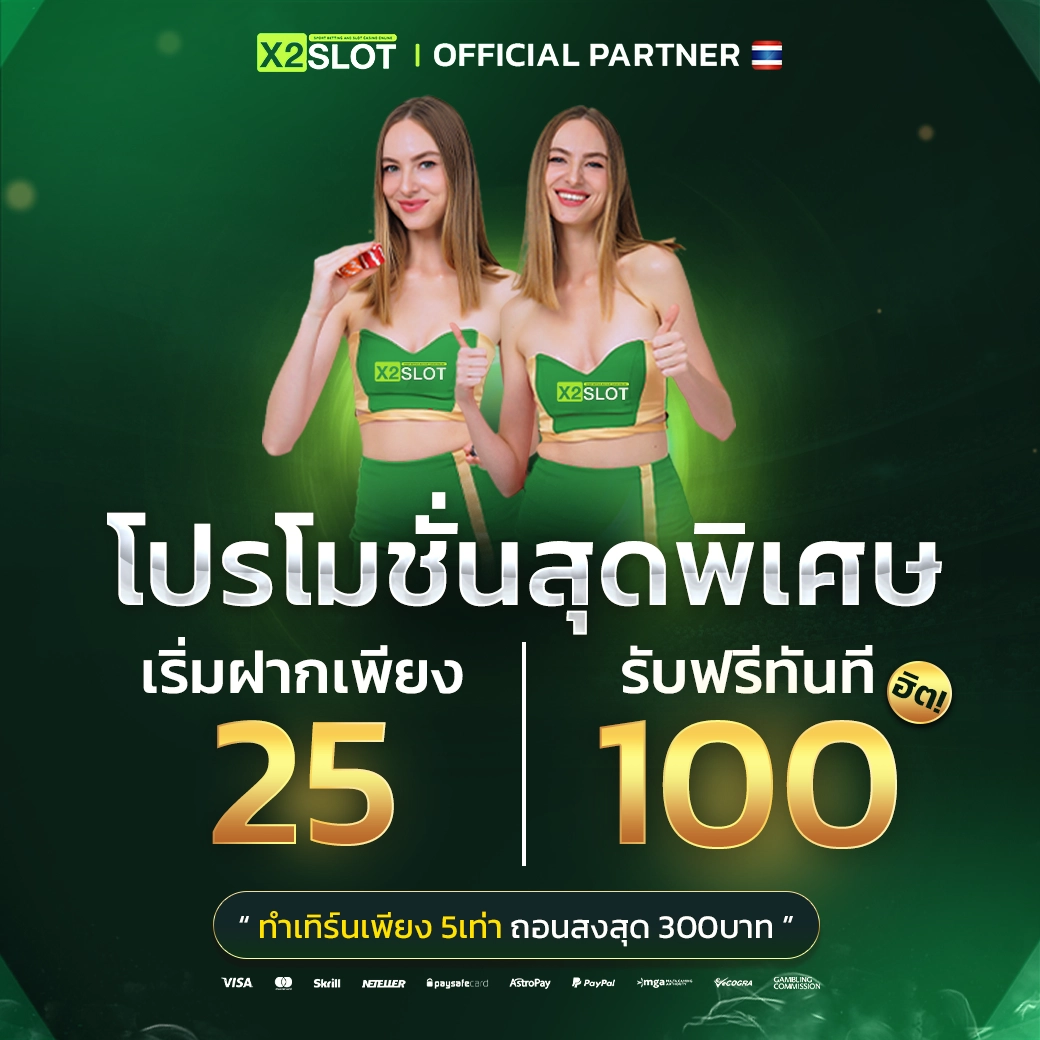 เว็บ สล็อต แท้ ให้บริการเกมใหม่ล่าสุด ฝากถอนรวดเร็ว ปลอดภัย 2024
