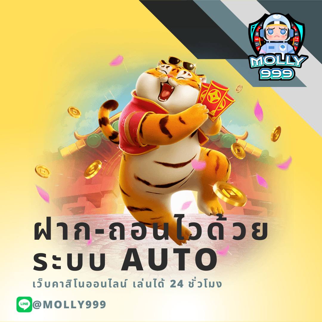 เว็บ เกม สล็อต คาสิโนออนไลน์อันดับหนึ่ง เล่นง่าย รับโบนัสมากที่สุด