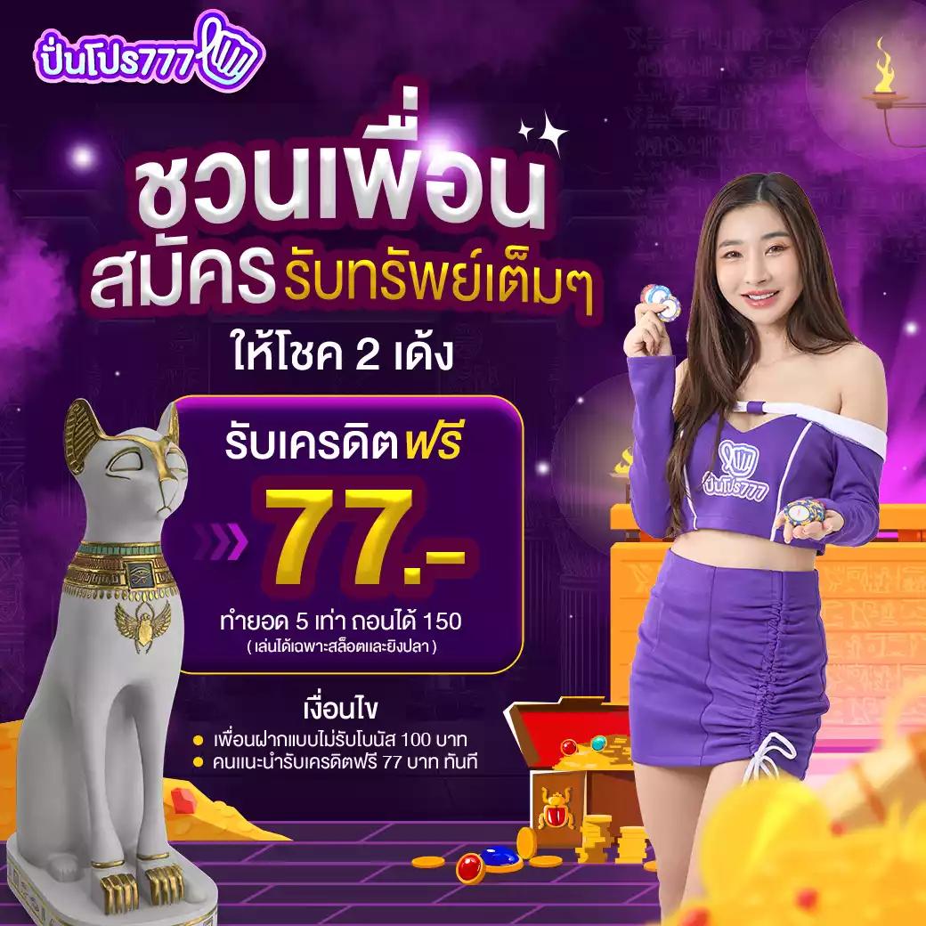 เว็บm98 คาสิโนเปิดใหม่ รวมเกมสล็อตแตกง่ายที่สุดในไทย