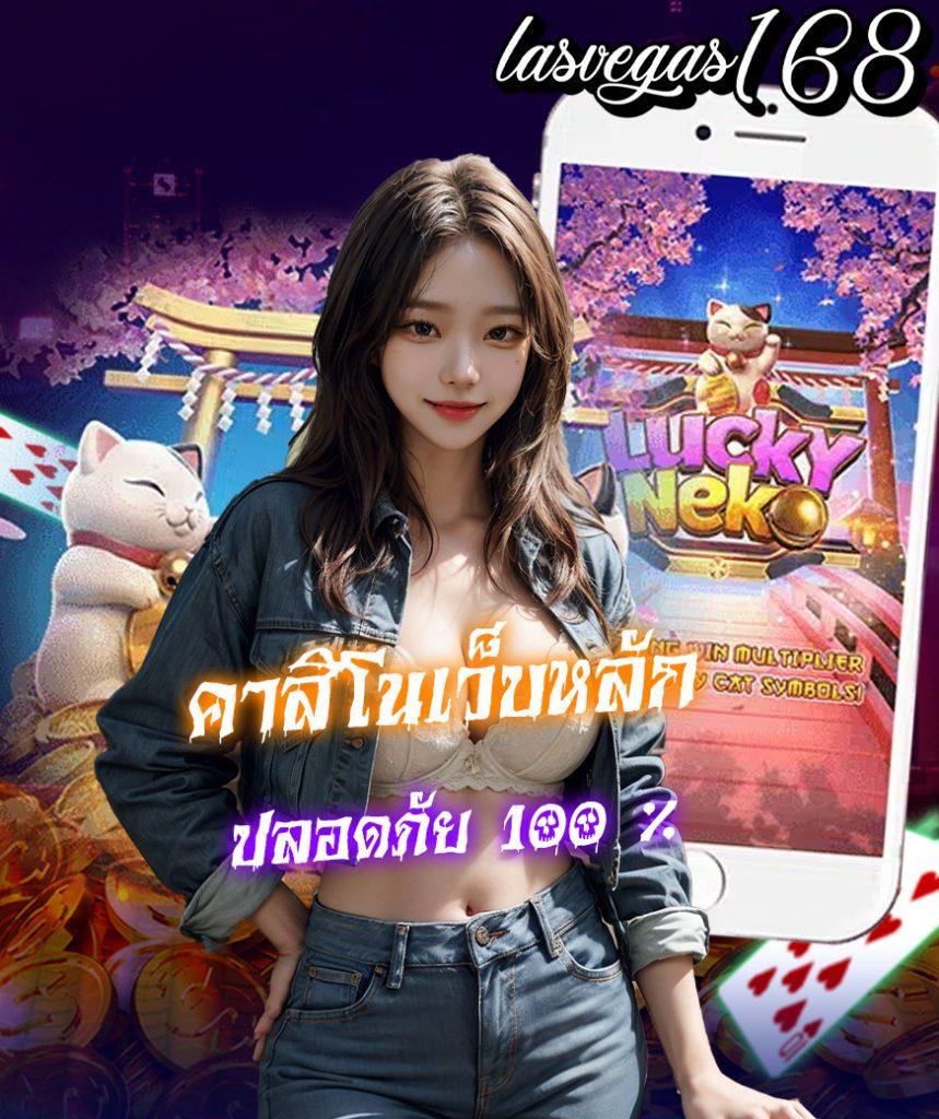 เว็บคิงคอง คาสิโนออนไลน์ มาตรฐานระดับโลก พร้อมโปรโมชั่นพิเศษ