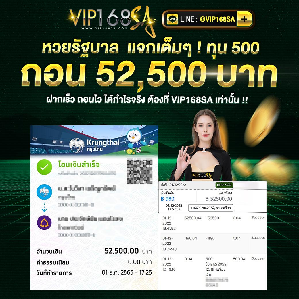เว็บคาสิโน PG Betflix รวมเกมมันส์ล่าสุด ฝากถอนออโต้ทันใจ