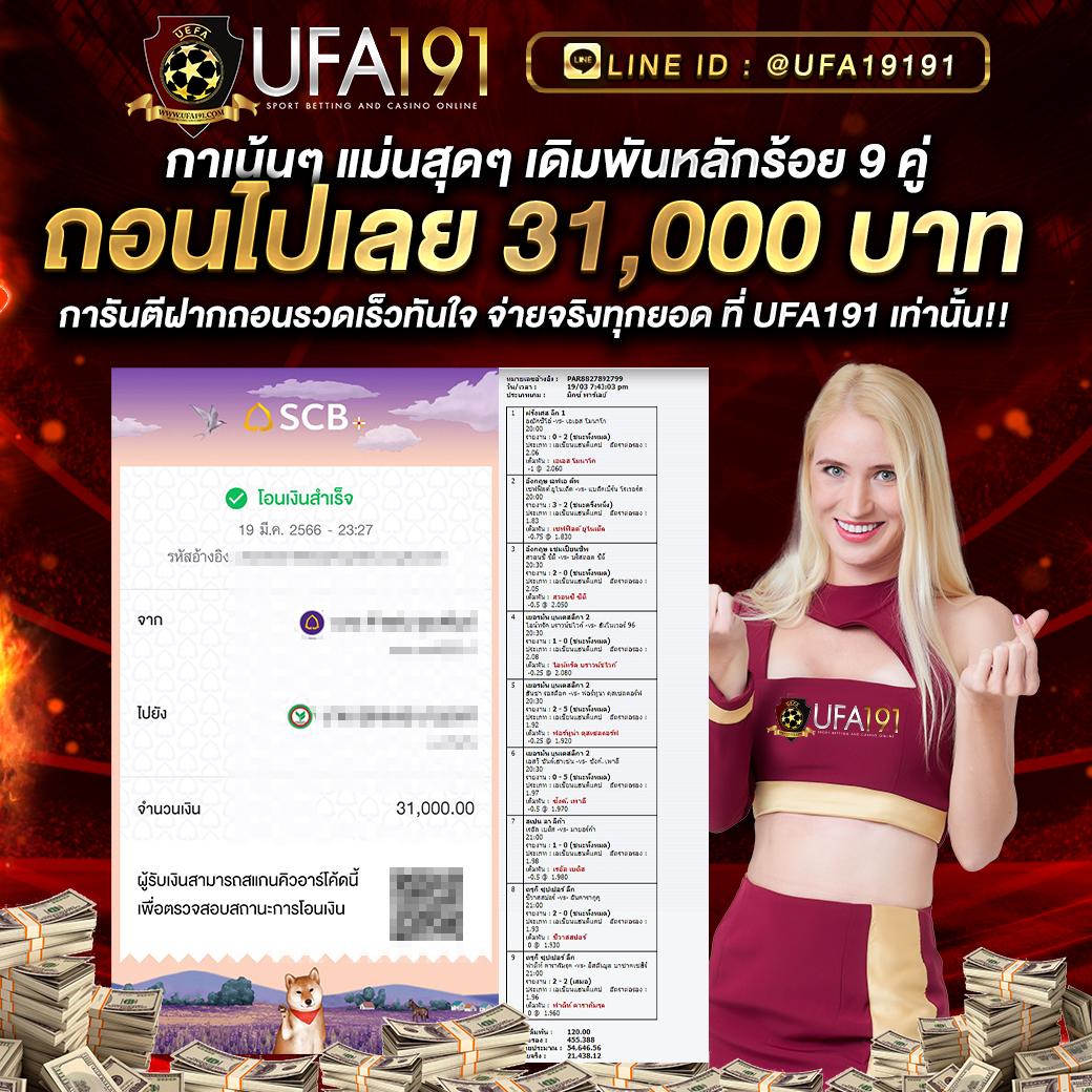 เว็บคาสิโนออนไลน์ win123 สร้างรายได้ไม่อั้น ครบทุกเกมฮิต ระบบทันสมัย