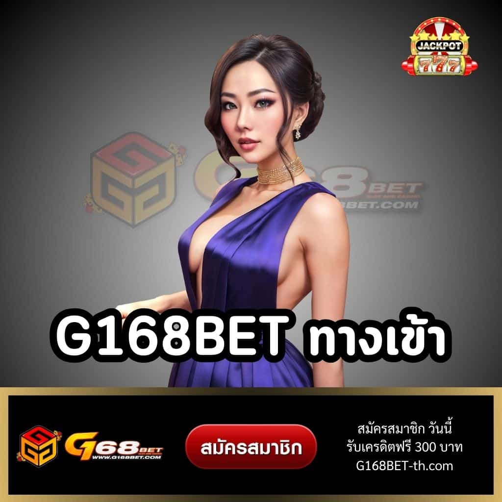 เว็บคาสิโนออนไลน์ครบถ้วน พร้อมโปรโมชั่นจัดเต็ม ทันสมัยทุกเกม