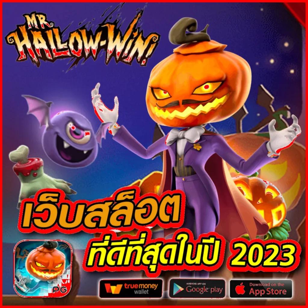 เว็บคาสิโนออนไลน์อันดับ1ของโลก ครบจบในที่เดียว ระบบทันสมัย 2024