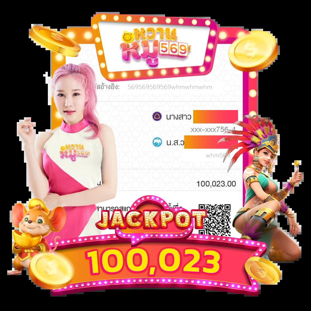 เว็บตรง 100 รวมเกมน่าเล่น โปรโมชั่นแรง จบในที่เดียว