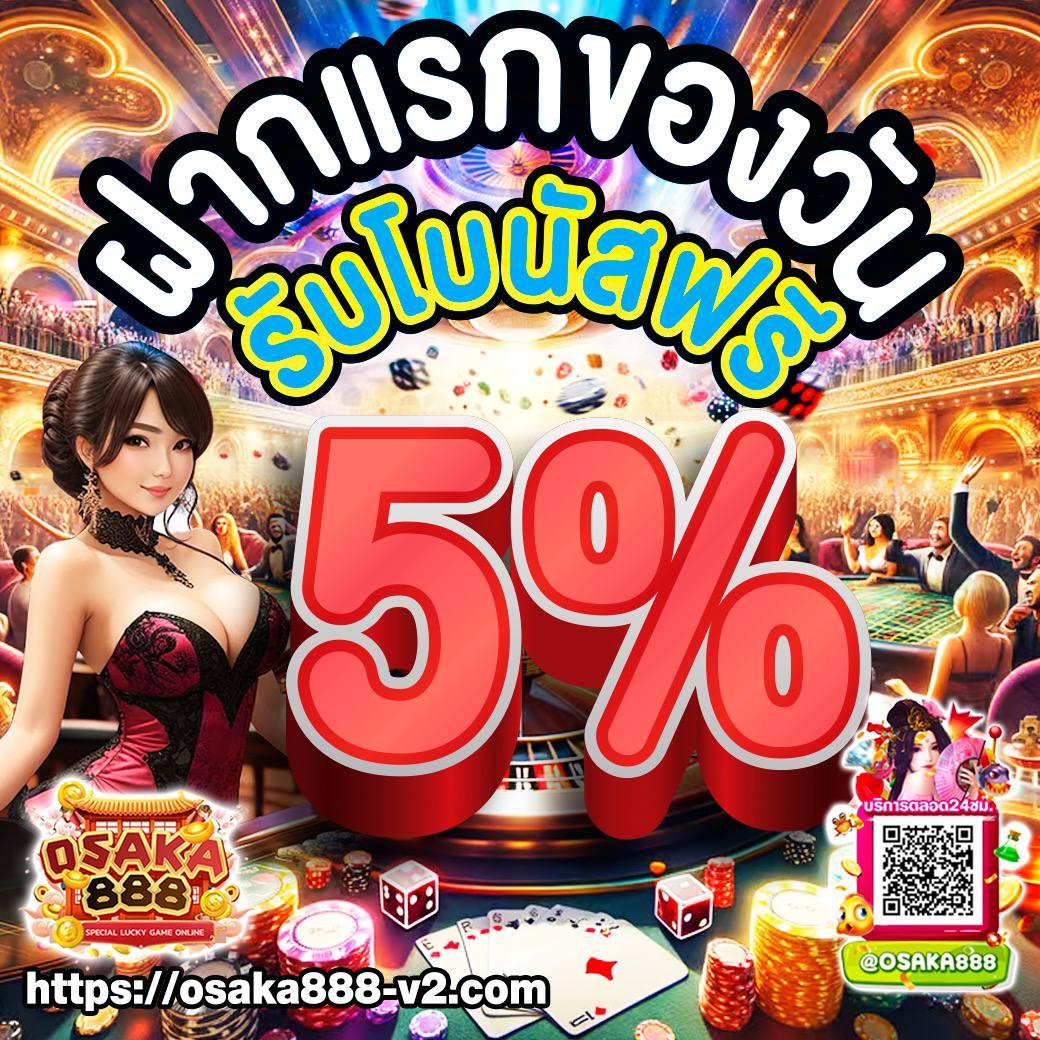 เว็บตรง PG Slot สีชมพู สมัครรับโบนัสสุดคุ้ม พร้อมสูตรทำกำไร