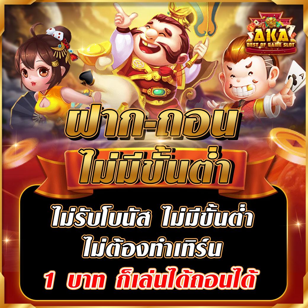 เว็บตรง pg สล็อตแตกง่าย รองรับทรูวอลเล็ต ฝากถอนรวดเร็ว