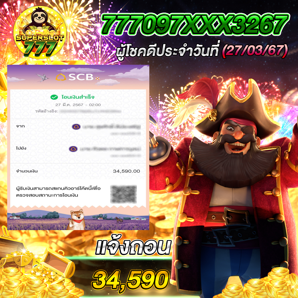 เว็บตรง ผลบอลสดgol อันดับหนึ่งด้านพนันครบวงจรในไทย