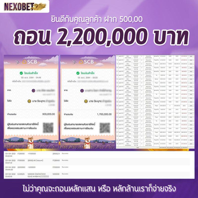 เว็บตรงสิงคโปร์แท้ คาสิโนครบวงจร ฟรีโบนัส 100% ระบบปลอดภัย
