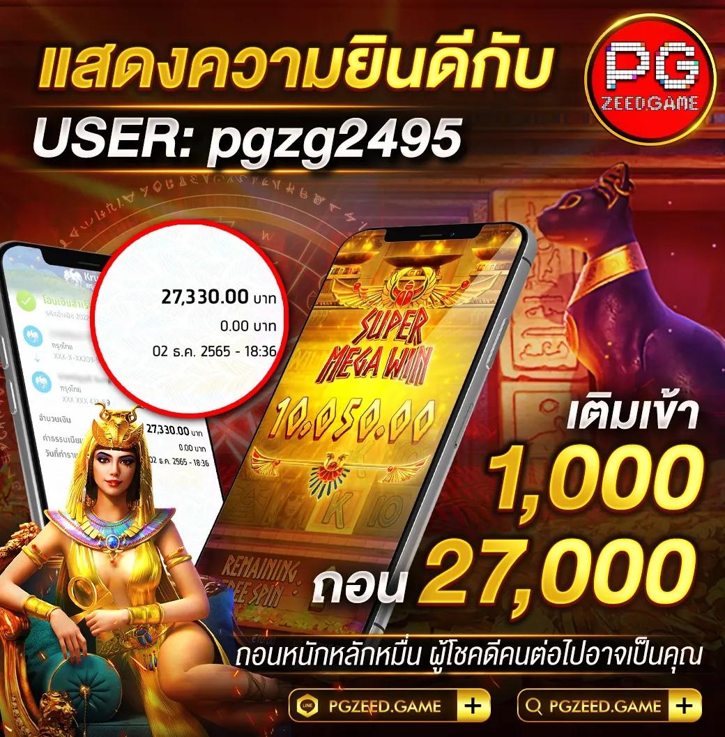เว็บตรงสล็อต เว็บหลักไม่มีขั้นต่ำ ระบบอัปเดตเทคโนโลยีล่าสุด