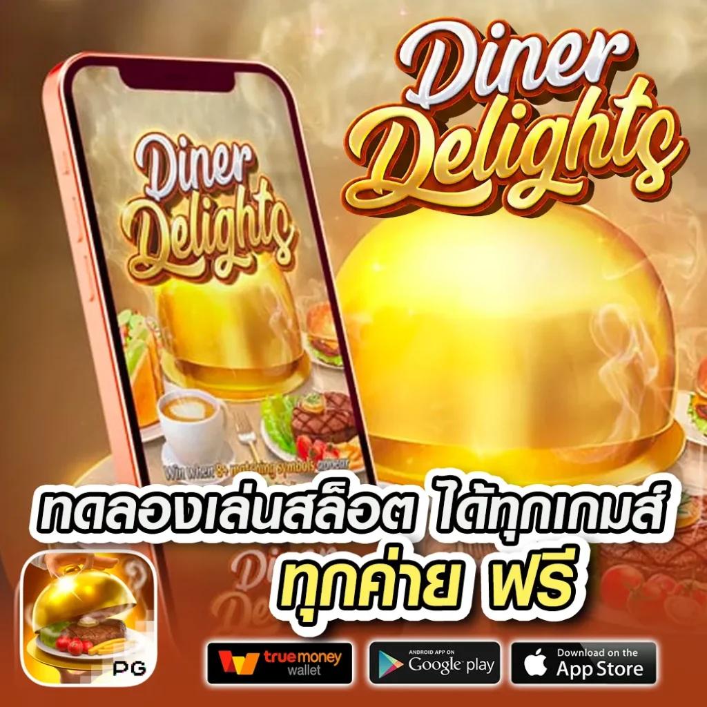 เว็บทดลอง คาสิโนออนไลน์อันดับหนึ่งที่การเงินมั่นคงและเข้าถึงง่าย